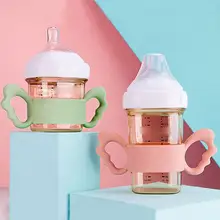 1pc Baby Bottle Handles Soft Safe Handle For Auxiliary Milk Drinking Silicone Feeding Bottle Cover Home Baby Feeding Accessories