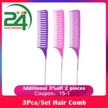 3pcs Tailed Hair Comb Set Coloring Dyeing Salon Tool Sectioning Highlighting Comb for Hairdressing Hair Brush Barber accessories