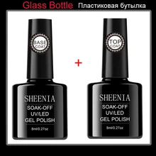 8ml UV Gel Nail Polish No Wipe Top Coat Base Coat Varnishes Nail Gel Primer Long Lasting Soak off UV Gel Nail Art Manicure