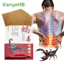 8pcs=1bag Scorpion Venom Pain Patch Relief Pain For Joint Back Knee Waist Muscle Ache Self-heating Chinese Medical Plaster H041