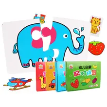 Baby Cognition Jigsaw Toys Animal Puzzle For Children Cards Matching Game Unusual Learning Toys