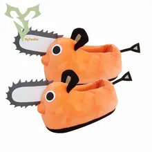 Chainsaw Man Pochita Plush Slipper Pochita Peluche Chainsawman Shoes Anime Happy Orange Dog Stuffed Soft Toy Kawaii Plushie Gift