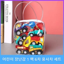 Children's Toy 1 Bag 6 Cars Warrior Car Set Fire Truck Model Car Toy Mini Inertial Engineering Vehicle