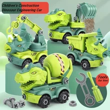 Children's construction toy dinosaur project automobile excavator dump truck education diy car toy children's car toy