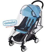 Compatible Rain Cover Weather Shield Plastic Clear Netting for Babyzen YOYO + YOYO2 Stroller