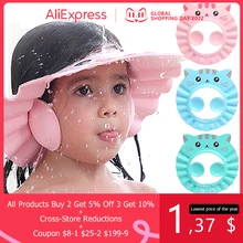 Cute Baby Bath Shower Cap Adjustable Kids Infant Girl Boy Ear Protection Shampoo Cap Children Hair Wash Hat Head Cover