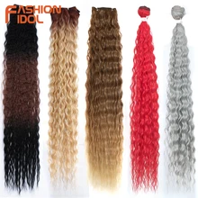 FASHION IDOL Loose Deep Wave Hair Bundles Extensions Ombre Hair Bundles 28-32Inch 120g Super Long Hair Synthetic Curly Wave Hair