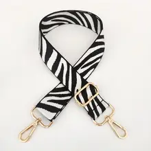 Fashion Zebra Pattern Bag Strap Women Handbag Strap Wide Shoulder Bag Strap Replacement Handles For Handbag Belt For Bags 2022