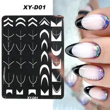 French Nail Art Stamping Plate Geometry Wave Line Drawing Templates Flower Love Lace Stamp Nail Charm Mold Stencil Tools LAXY-D-