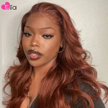 Human Hair Lace Front Wigs Brown Colored Human Hair Lace Wig Body Wave Peruvian Hair Wig For Women Preplucked 4x4 Lace Closure