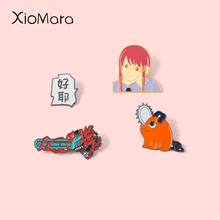 Japan And Hell Mascot Enamel Pins Chainsaw Man Makima Pochita Brooches Lapel Badges Icons Anime Jewelry Gifts For Kids Woman
