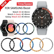 Metal Rings for Samsung Galaxy Watch 4 Classic 46mm 42mm Stainless Steel Bezel Watch4 5 40/44 Protection Watch Case Bumper Ring