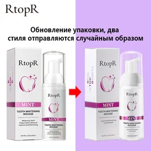 Mint Teeth Whitening Mousse Removal Macular Removal Smoke Stains Removal Dirt Brightening Clean Mouth Fresh Breath
