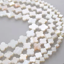 Natural Shell Beads White Mother Of Pearl Shell Clover Shape Beads 6 8 10 12 14mm Beads For Diy Bracelet Necklace Jewelry Making