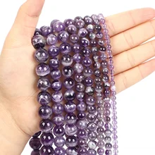 Natural Stone Beads Dream Amethysts Agates Round Loose Beads For Jewelry Making For Needlework DIY Bracelets 4/6/8/10/12 MM