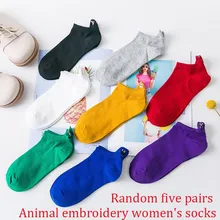 New Fashion Women's Boat Socks 5 Pairs Women's Cotton Candy Color Cartoon Socks Embroidered Casual Animal Funny Socks