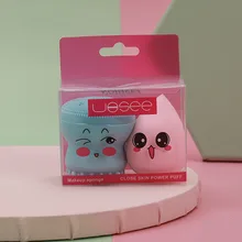 Octopus Face Brush Cosmetic Egg Set Box Color Random Beauty Makeup Skin Care Tools