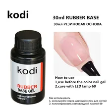 kodi 30ml Base and Top Coat for Gel Polish Semi-permanent Varnish Rubber Top Coat Base Coat Plastic Bottle Permanent Enamel